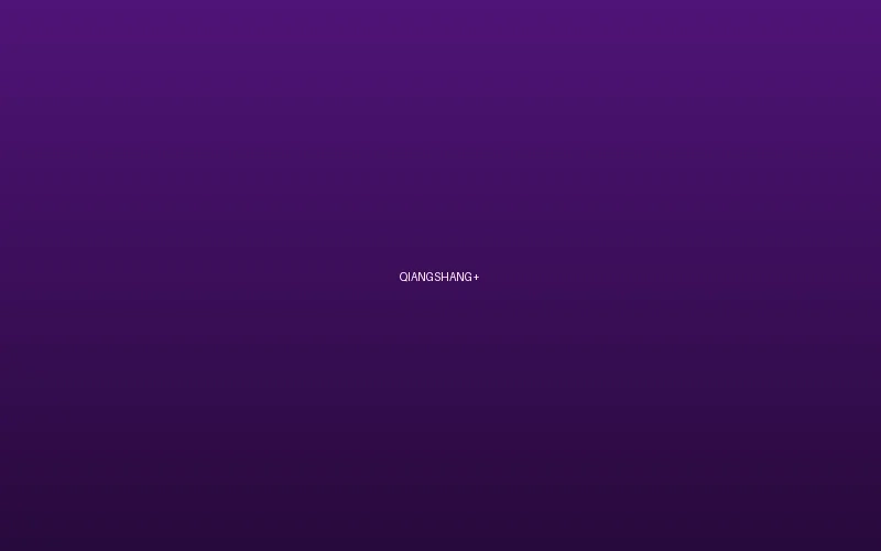 强上系列独家内容封面海报